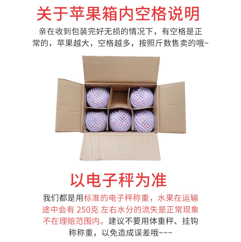 54330-金三源正宗洛川红富士苹果 大果整箱 时令生鲜水果 富含蛋白质膳食纤维素是健康低脂健身好食材 8颗轻享礼盒装(80mm-85mm果 约4斤)-详情图