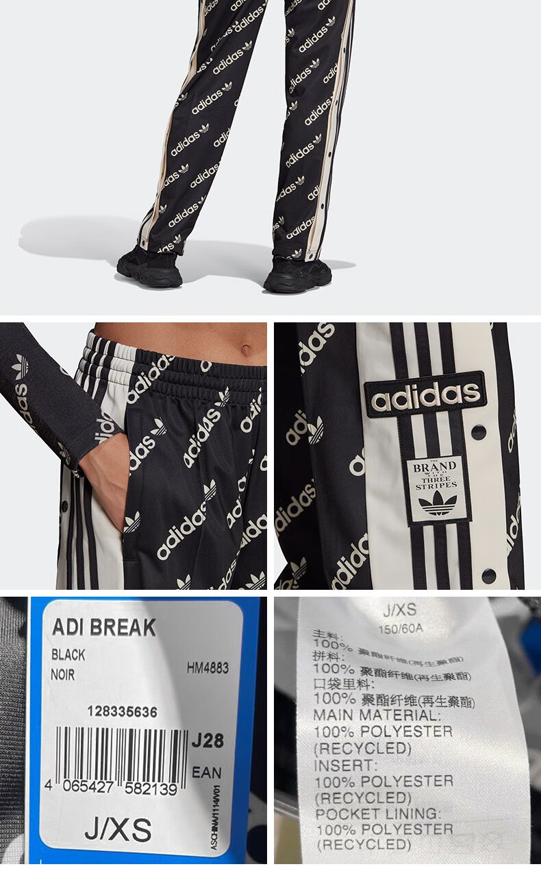 adidas排扣裤黑标图片