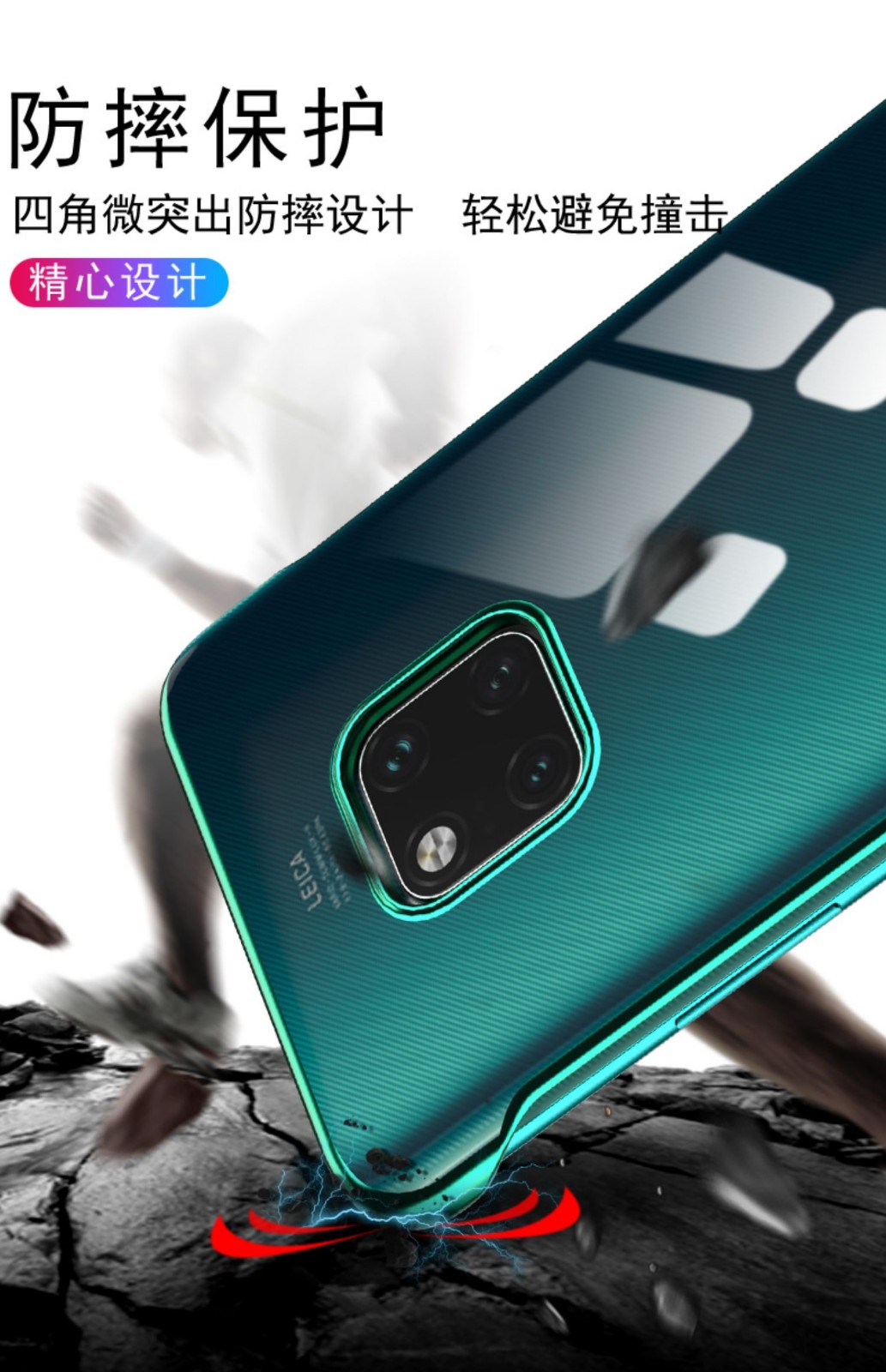 埃科希 华为mate20pro手机壳mate20手机套mate20x超薄保护壳简约轻薄