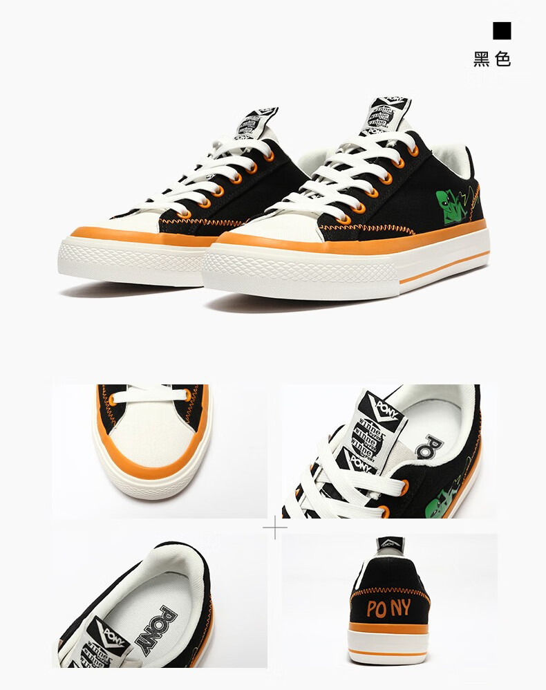 yysports pony波尼滑板鞋情侣款外星人logo创意防滑低帮休闲运动鞋 22