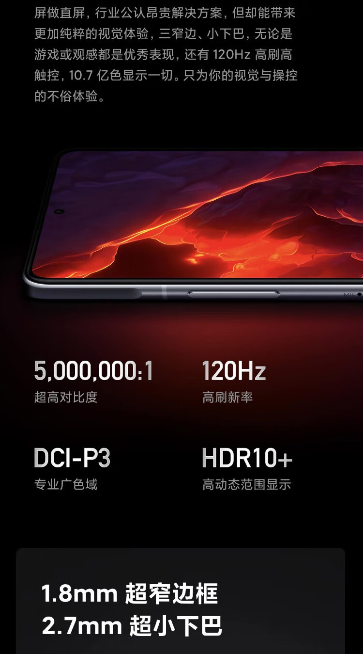 小米redmi 红米k40游戏增强版5g手机 67w闪充 光刃 12gb 128gb【图片