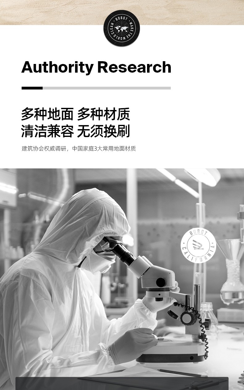 105904-【10万+评价】博宝特BOBOT洗地机家用无线布艺地毯沙发清洗机吸拖一体拖地机电动拖把吸尘器 DEEP 830【静夜黑】-详情图