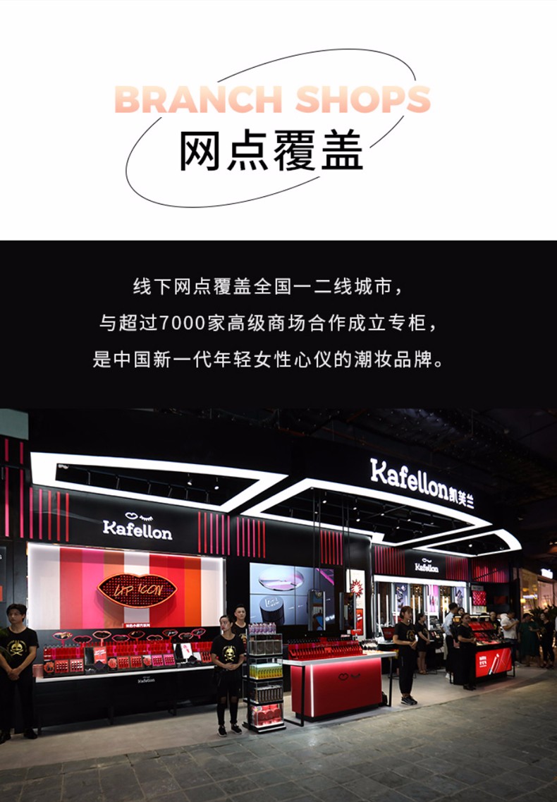 凯芙兰 蜗牛原液粉底乳遮瑕保湿持久控油养肤型奶油肌干皮油皮冬宫版