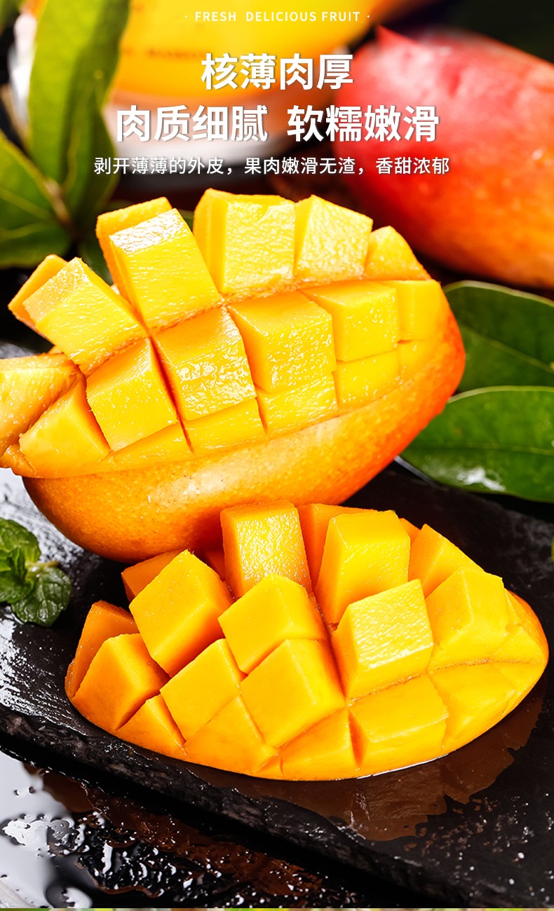 海南贵妃芒现摘当季新鲜芒果树上熟红热带水果3斤装大果净重3斤
