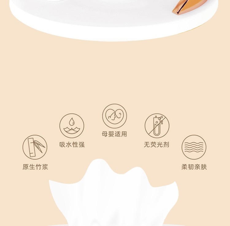 105783-亲夫 抽纸纸巾3层110抽 卫生纸餐巾纸 原生竹浆不漂白 无香型不掉屑擦手纸 亲肤无刺激纸抽面巾纸 8包纸巾-详情图