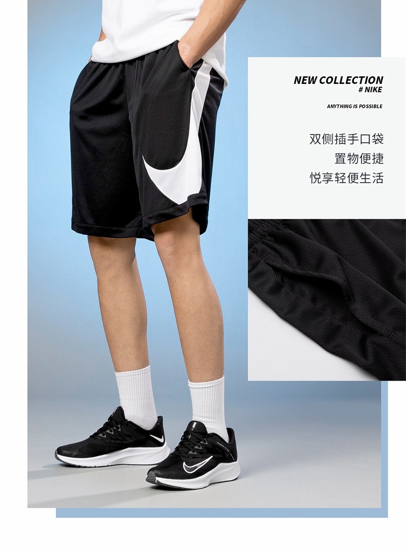 nike耐克短裤男裤官方舰店2022夏季新品健身训练梭织快干裤透气五分裤