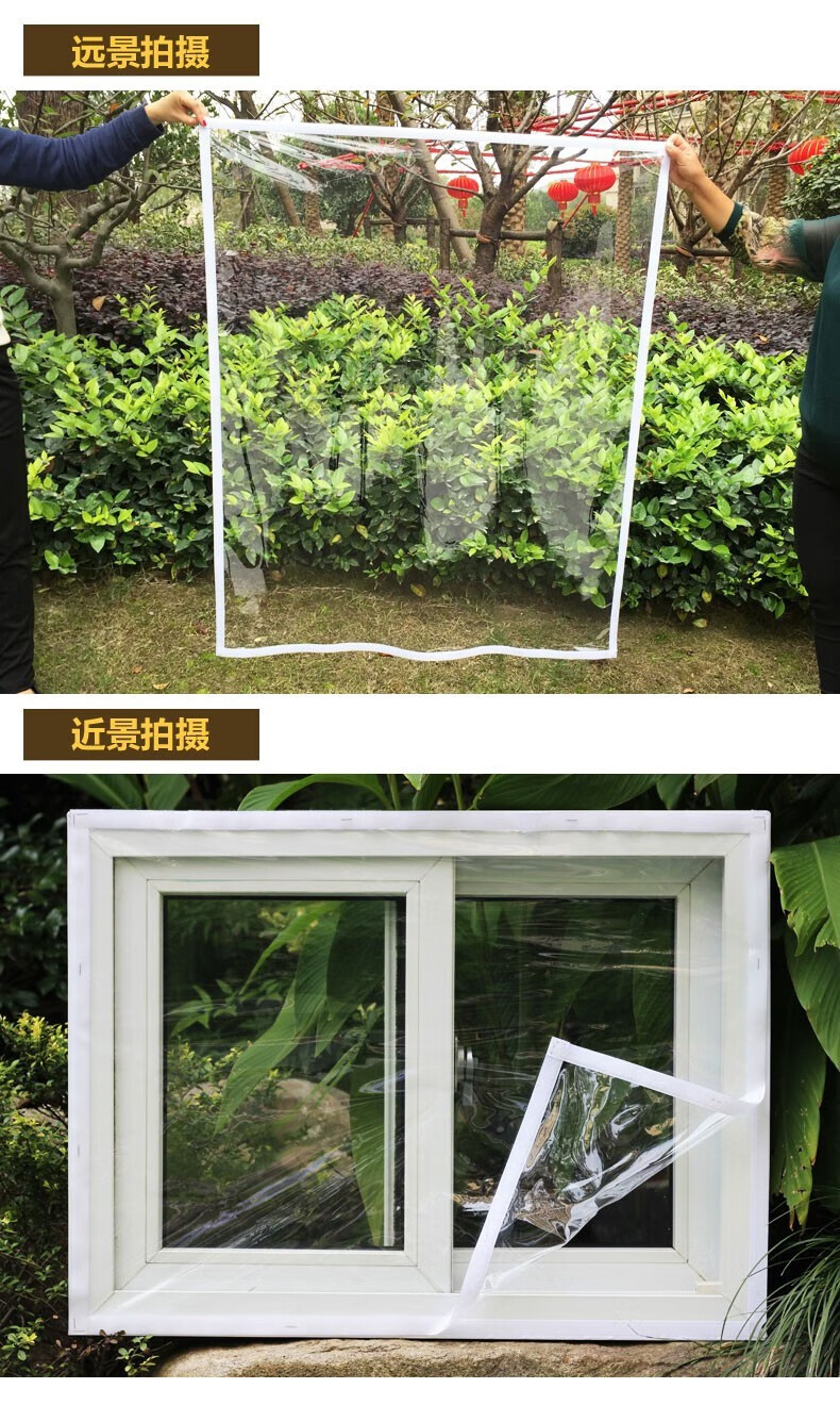 保温膜加厚高透光冬季门窗挡风神器塑料布漏风贴防寒保暖膜透明玻璃