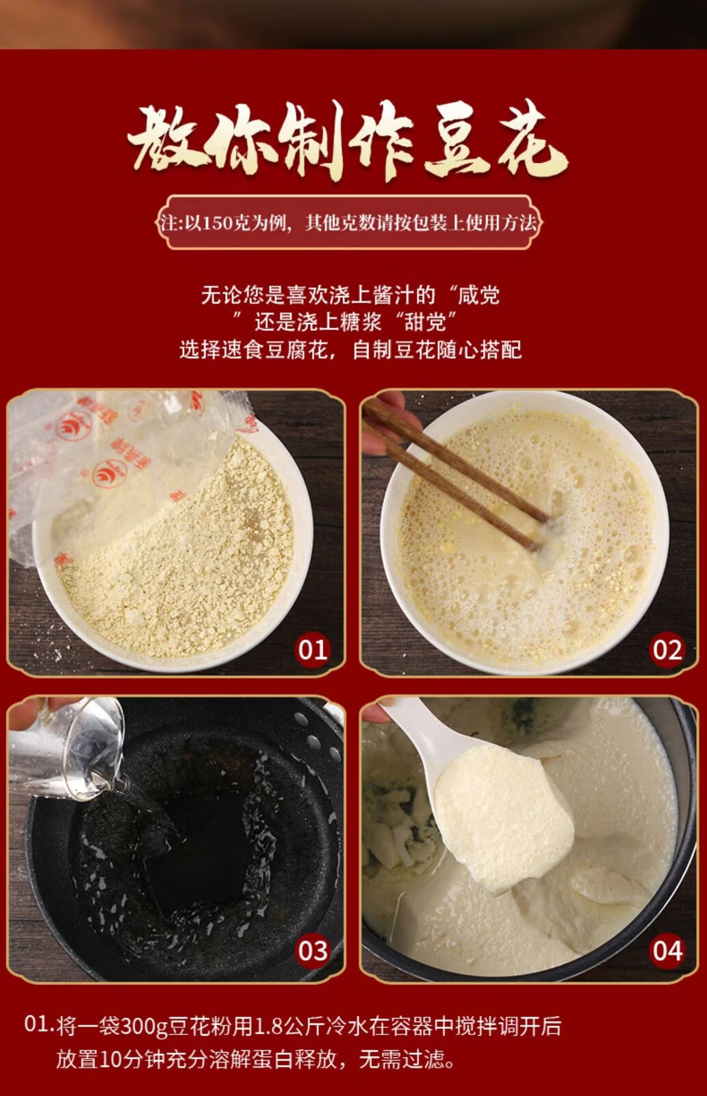 新燕牌豆花粉自制豆腐花方便速食豆腐花粉家庭装商用小吃整箱批发一点