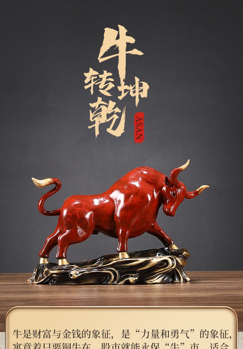 全铜牛摆件牛气冲天工艺品送朋友公司开业乔迁上市礼品牛转乾坤 蓝色