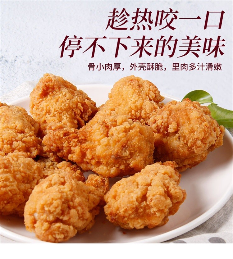 正大cp食品金粉翅根微辣鸡翅根油炸小吃裹粉翅根空气炸锅油炸半成品