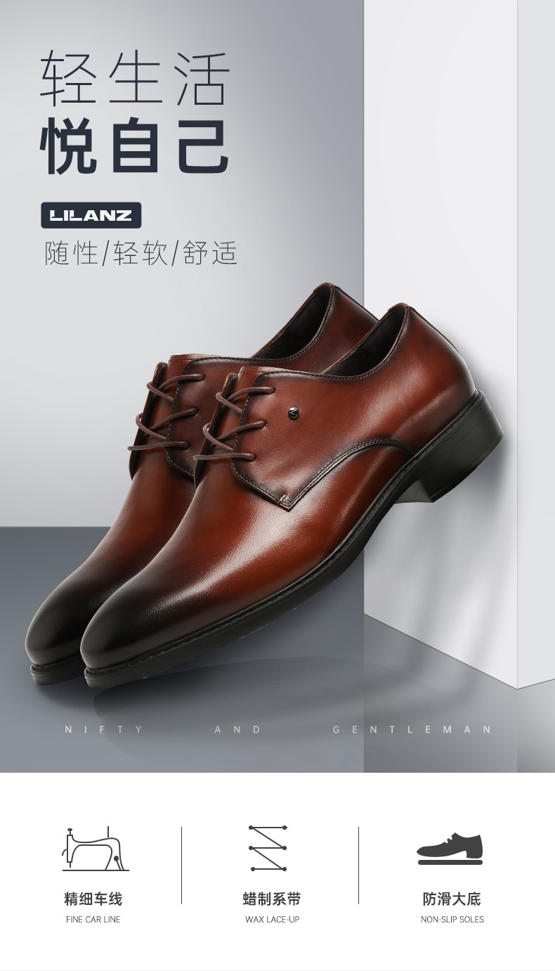 利郎皮鞋正装鞋男渐变撞色秋季新款时尚休闲男牛皮革男鞋 暗棕色(g1