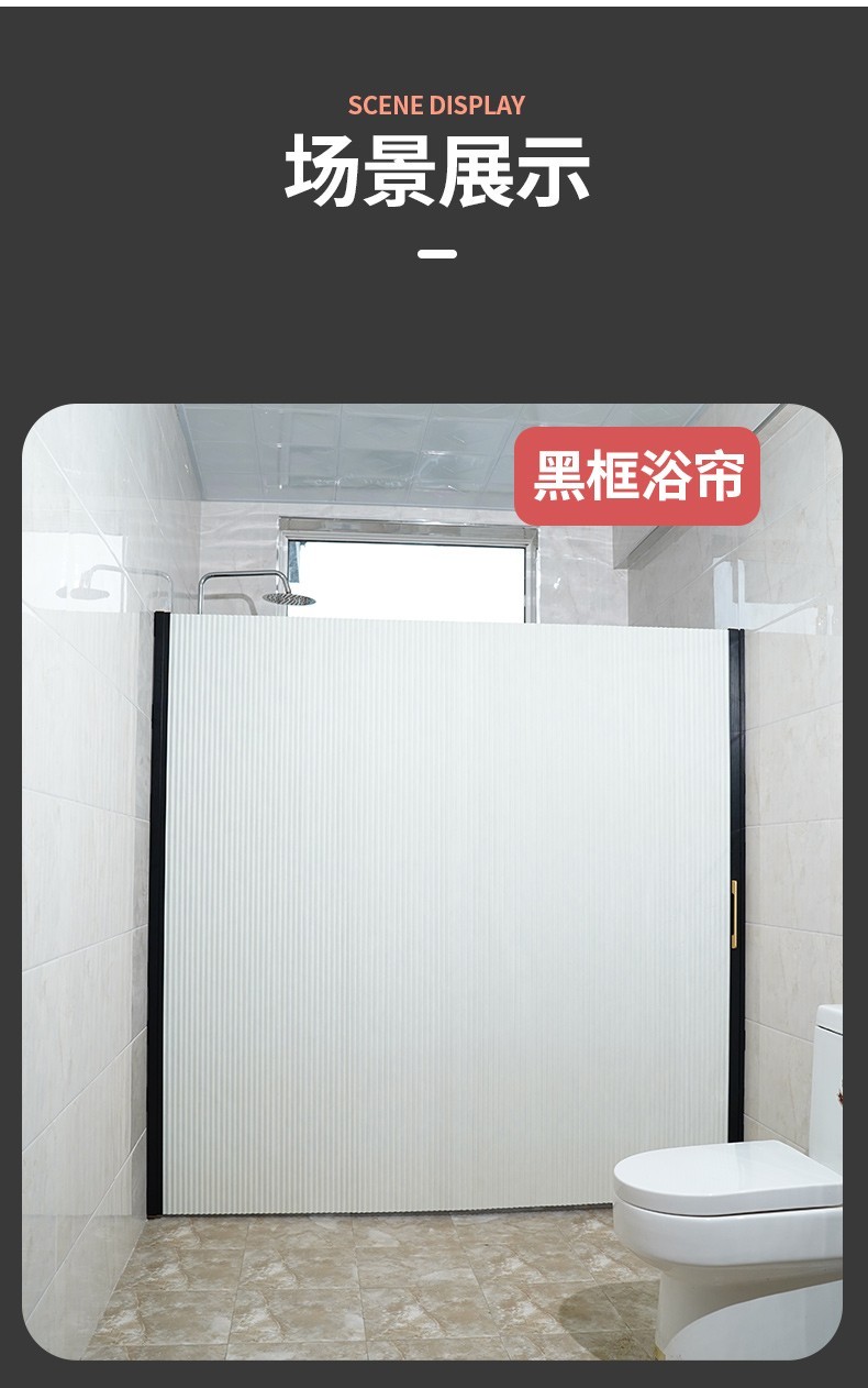 访客磁吸浴帘隐形浴帘浴室免打孔简约浴帘隔断帘干湿分离卫生间洗澡