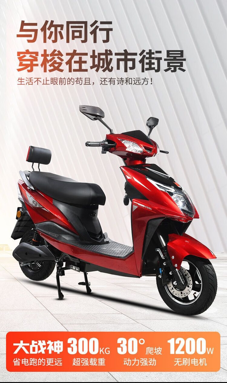 2022新款雅 迪同款成人战神72v96电动车长跑爬坡电瓶车2000w大功率