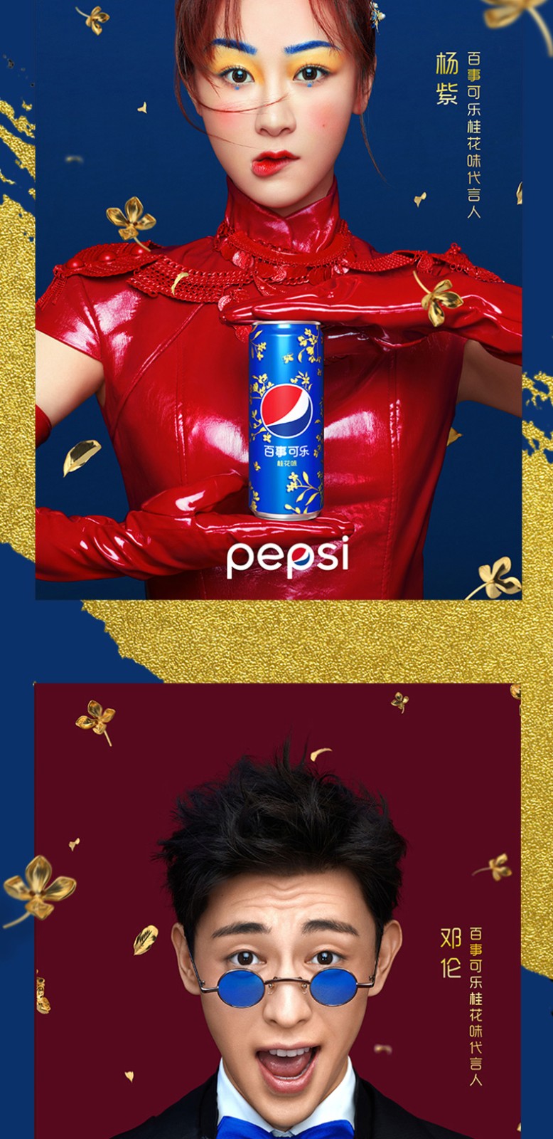 百事可乐330ml碳酸饮料pepsi细长罐百事出品桂花味罐装330ml12罐