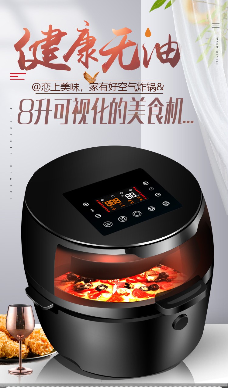 申花shenhua空气炸锅家用大容量煎炸锅全自动智能电炸锅可视窗口无油