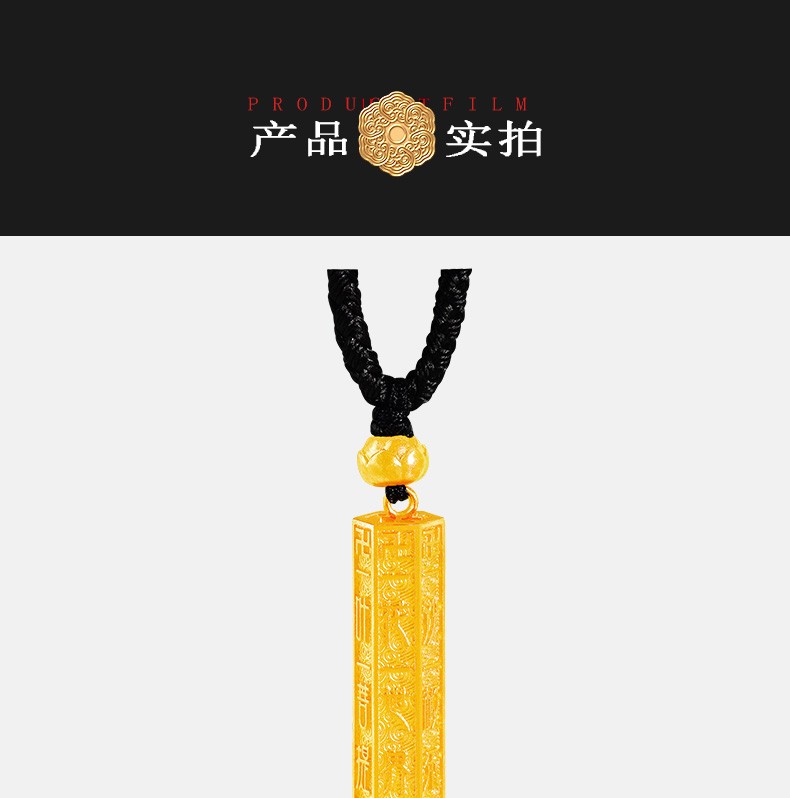 威士忌黄金吊坠男心经金吊坠男士3d硬金足金坠子999古法挂件古法吊坠