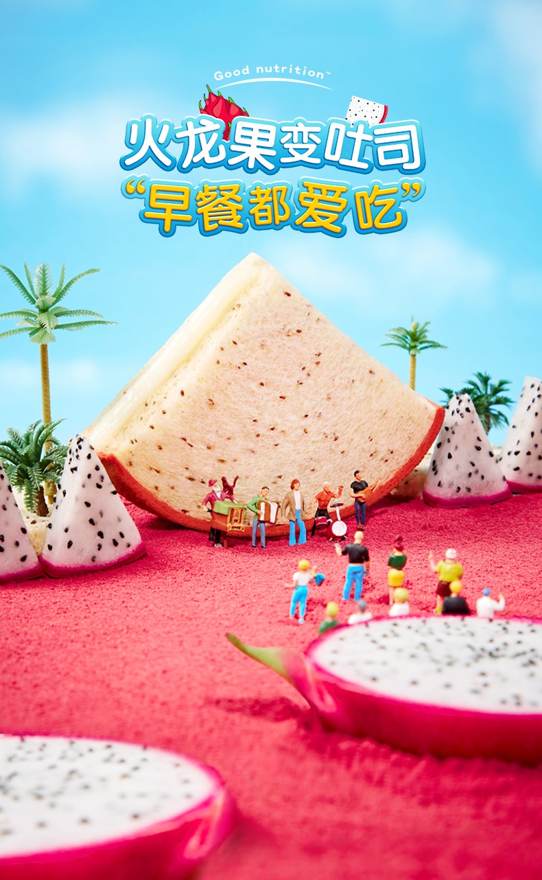 a1西瓜吐司面包480g杨洋推荐网红零食整箱早餐夹心鸡蛋糕儿童手撕小