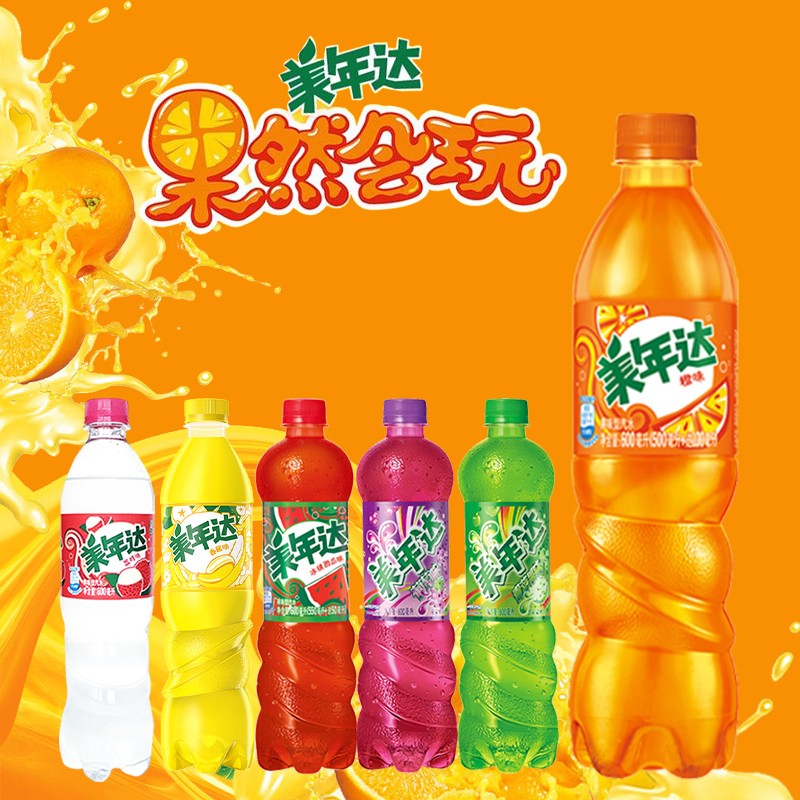 事美年达汽水饮料600ml*24瓶/12瓶香蕉橙苹果西瓜味荔枝葡萄碳酸汽水