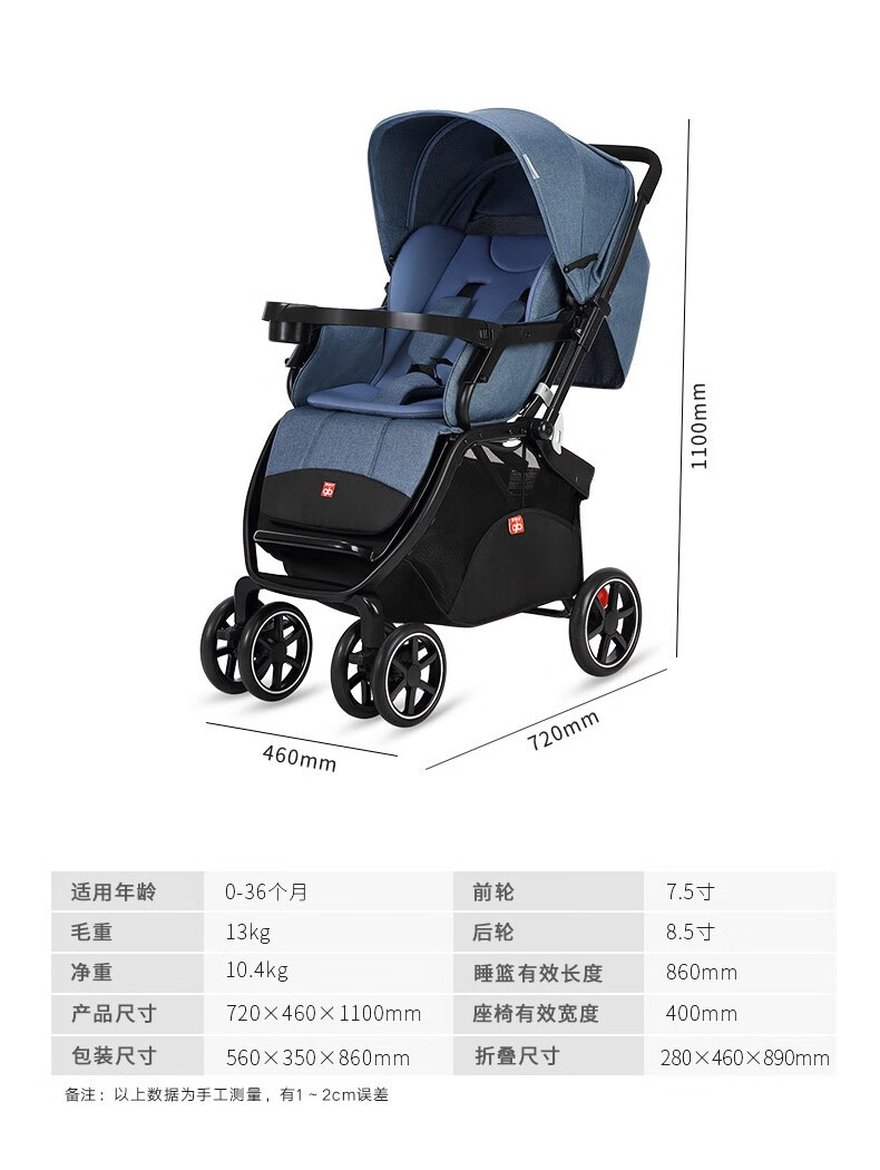 gb好孩子婴儿车高景观双向推行可坐躺避震全篷折叠加宽推车c400c400m4