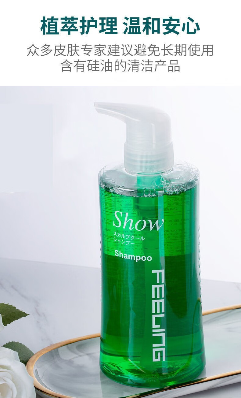 菲灵芦荟保湿洗发水600ml【图片 价格 品牌 报价】-京东