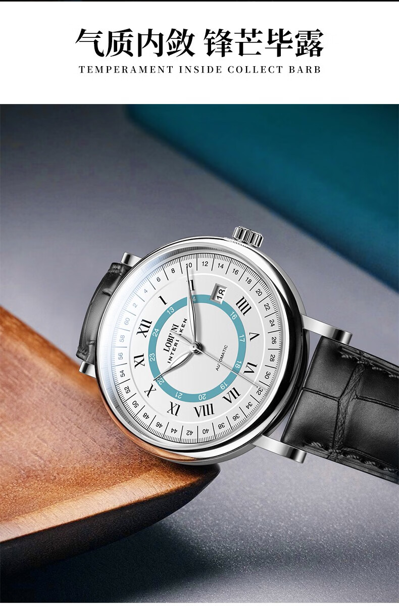 罗宾尼lobinni男士手表全自动机械男手表休闲商务时尚男款薄防水腕表