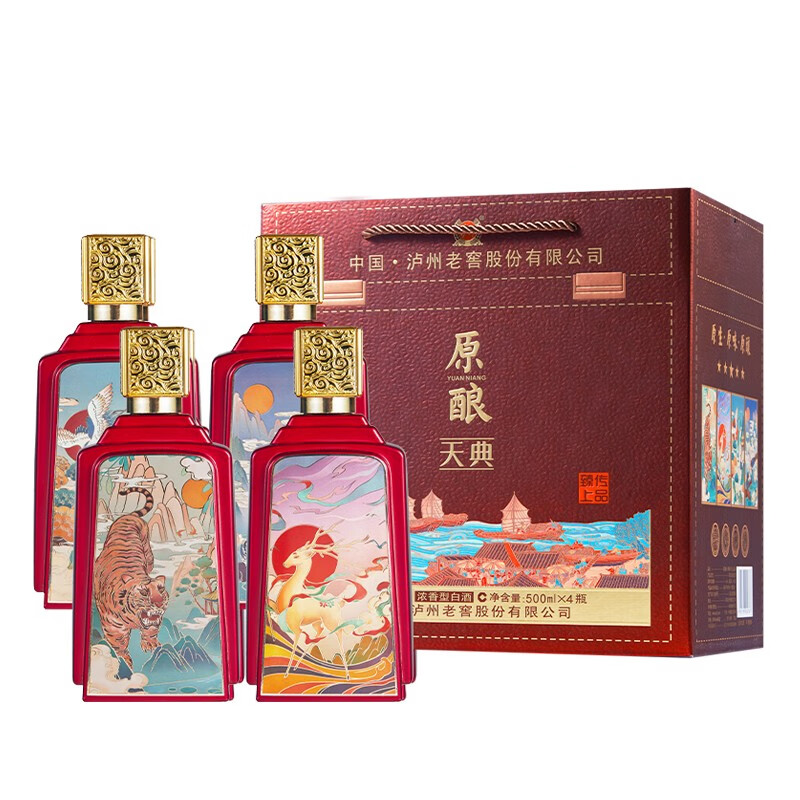泸州原酿天典臻传上品52度500ml*4瓶浓香型白酒固态粮食酒礼盒装 500