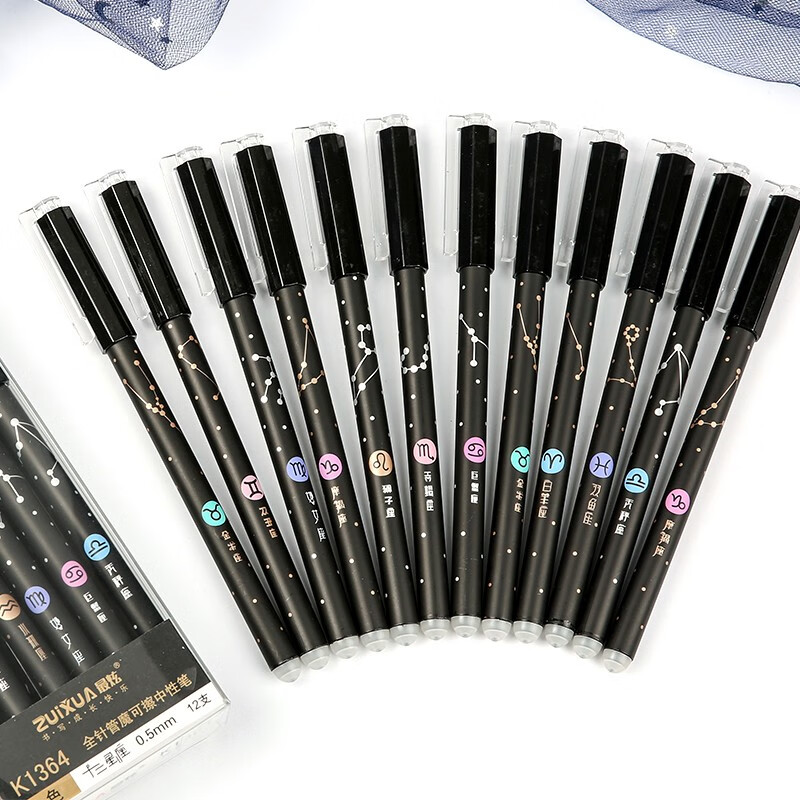 最炫12031364可擦中性笔黑蓝动物的烦恼035mm十二星座05mm12支装1364