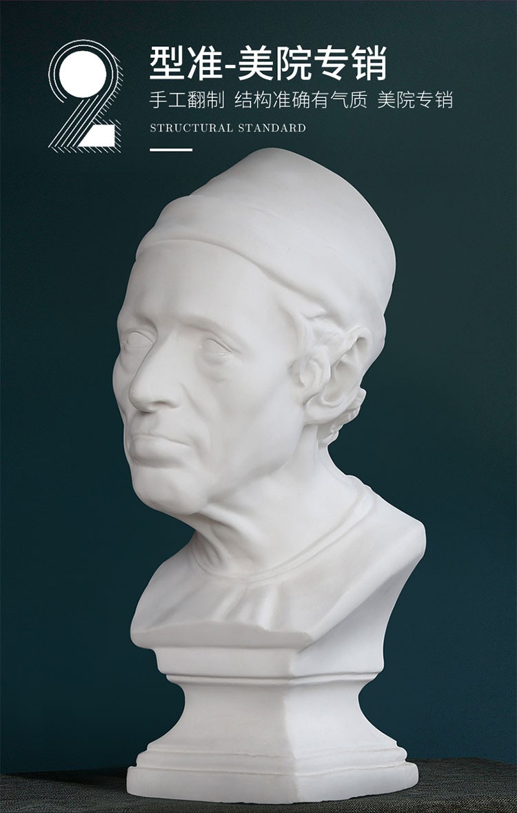 戴帽男子50cm 带帽老人工人石膏头像大号素描雕塑模型婚礼摄影装饰