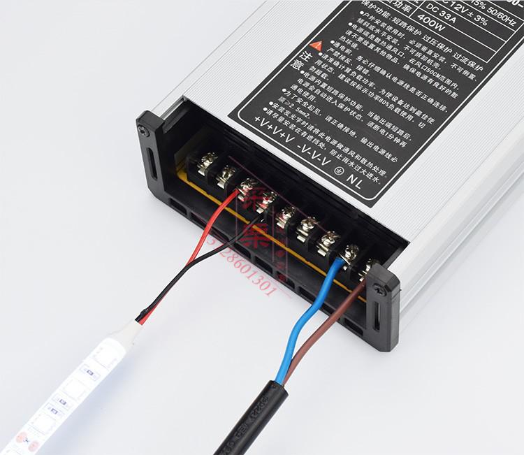 led发光字专用防雨开关电源12v33a灯箱户外广告招牌12v400w变压器 采