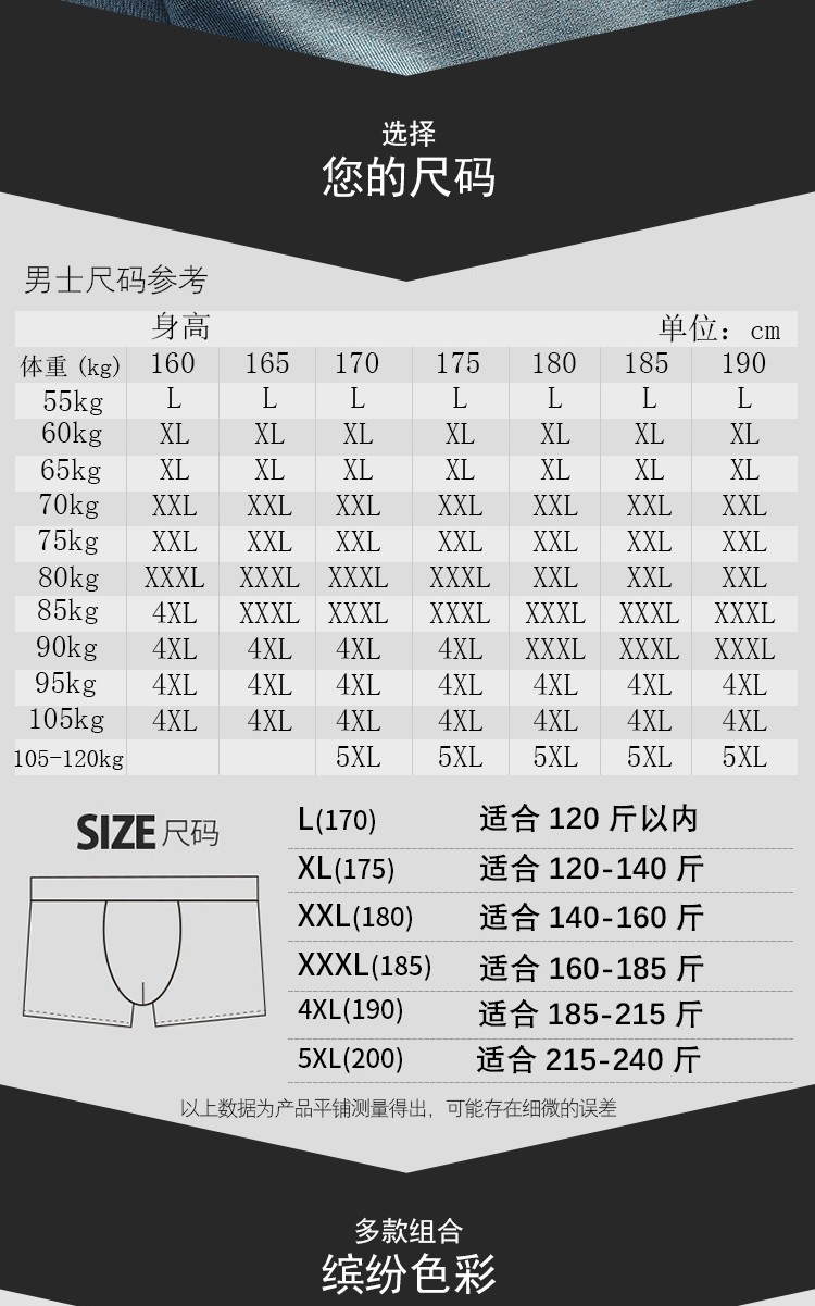 港莎男士内裤男性惑平角裤棉质无痕纯棉裆大码夏季潮流四角裤头黑色