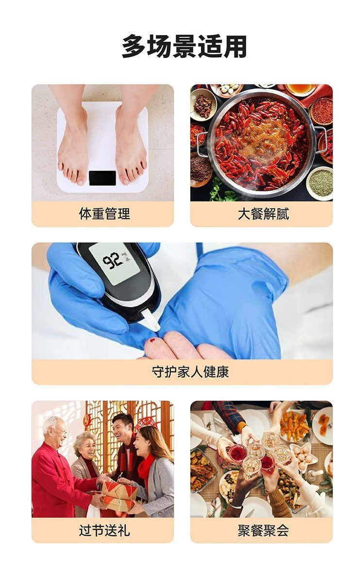 未来可7黑金金花精华速溶浓缩黑茶粉益生菌固体冲饮黑金11盒