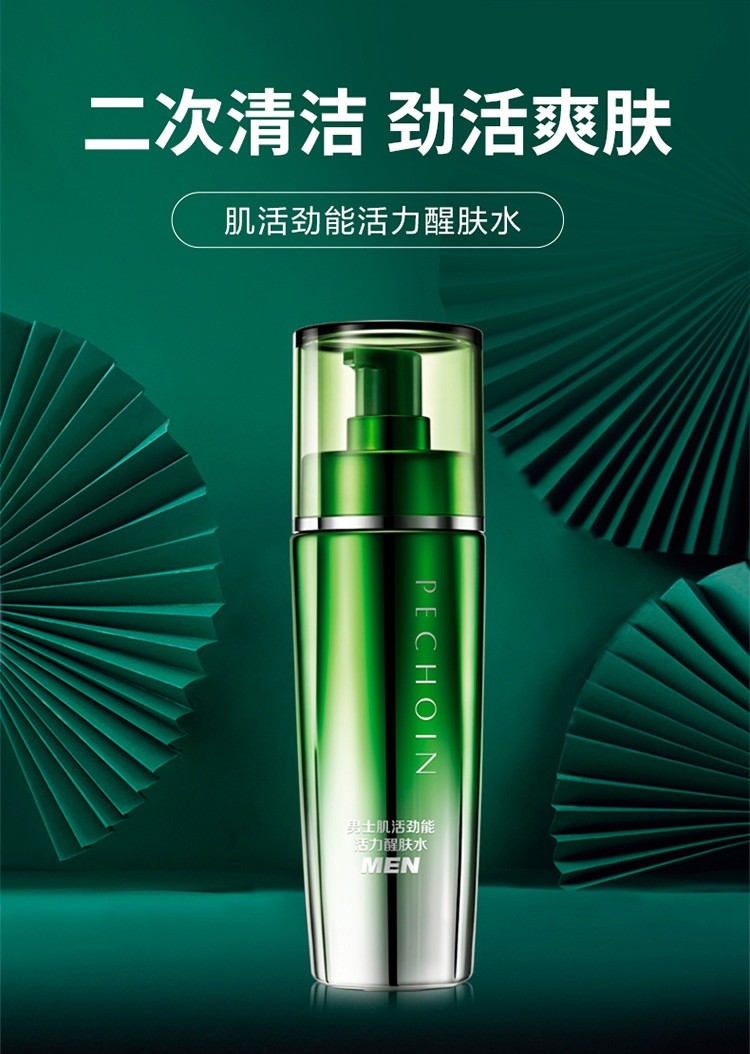 百雀羚男士肌活劲能活力醒肤水100ml