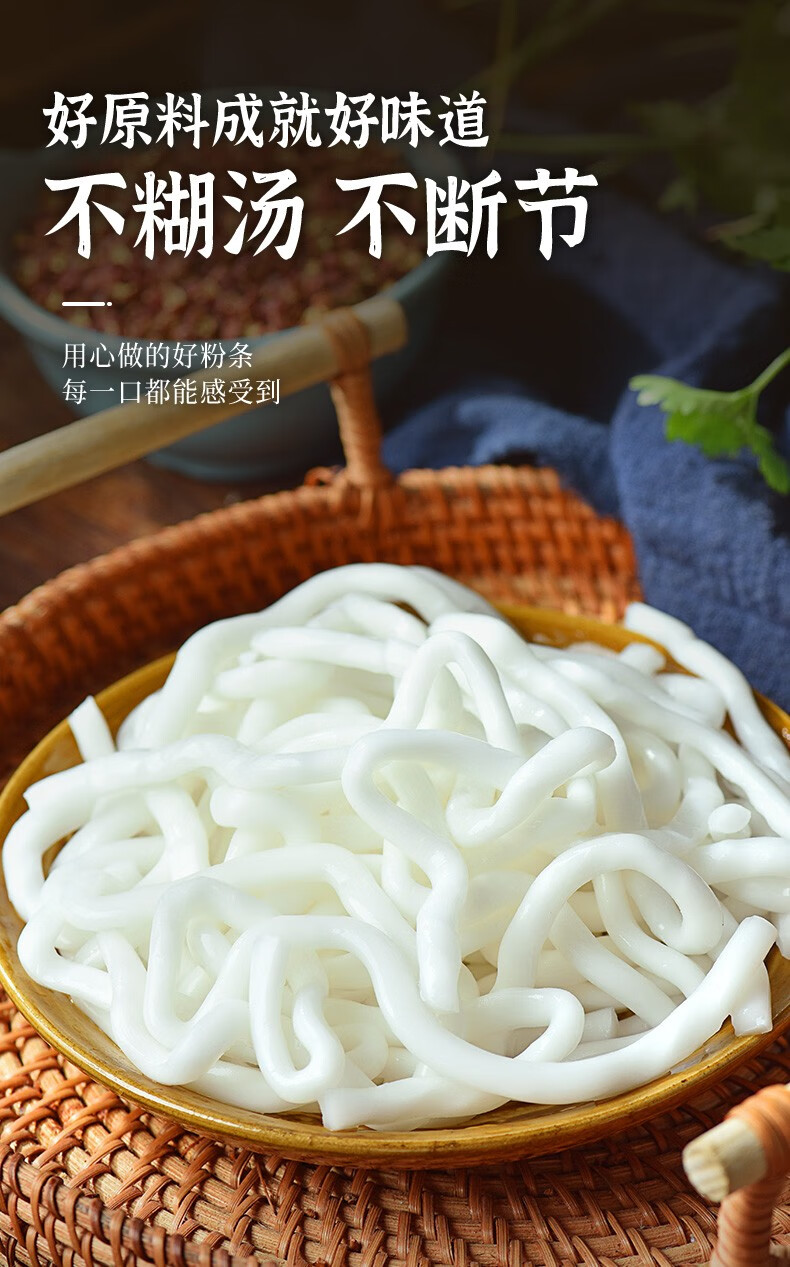 蜀阿姨 砂锅土豆粉速食方便火锅食材土豆粉条带调料湿粉家用商用 土豆