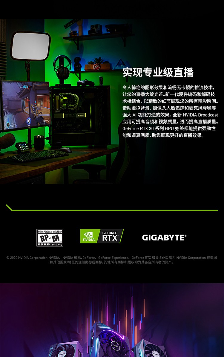 技嘉rtx3060/ti gaming/vision oc 12g魔鹰白色雪鹰小雕游戏显卡 3060