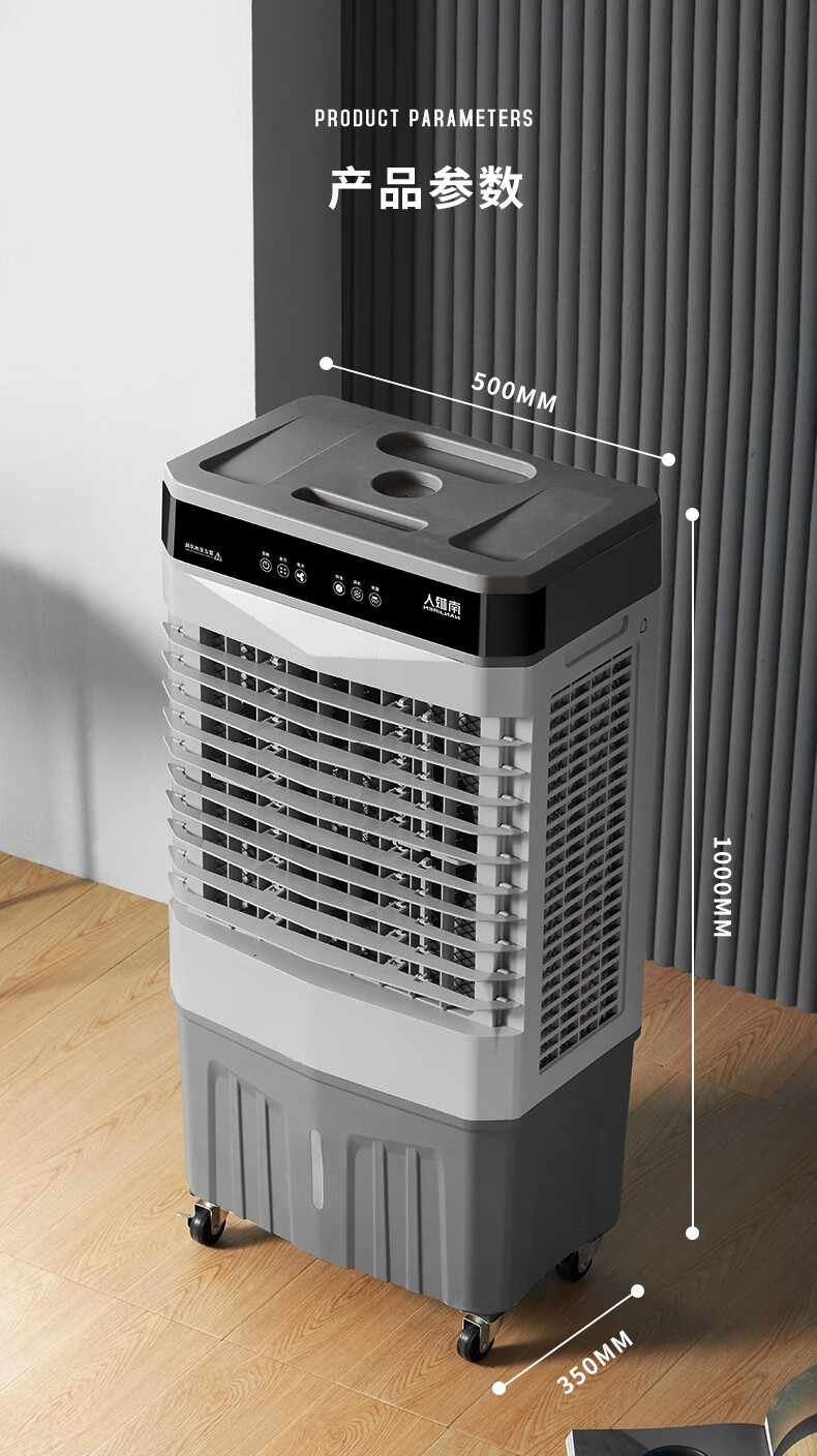 南极人新款冷风扇空调扇移动家用商用空调扇单冷制冷器可移动冷风机
