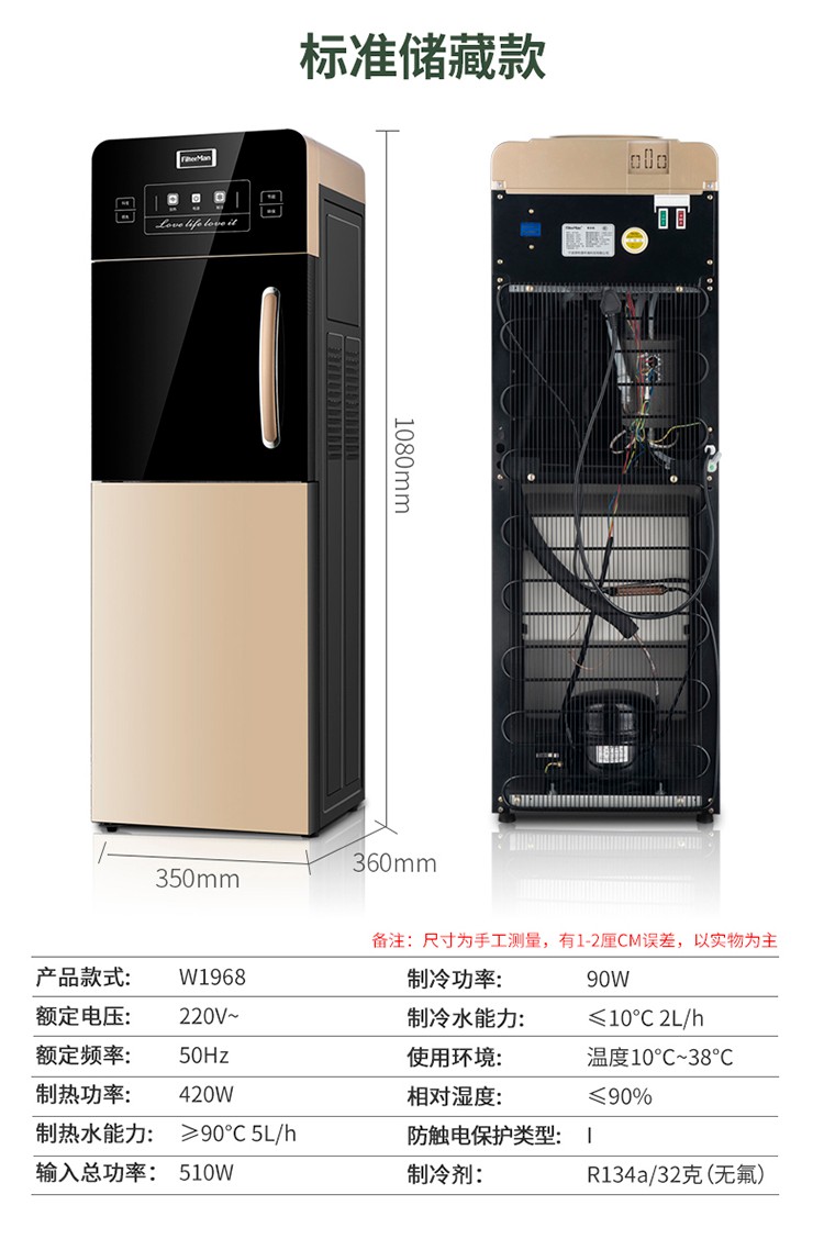 饮水机压缩机制冷立式冷热办公室家用防尘双门节能2020新款带冷藏