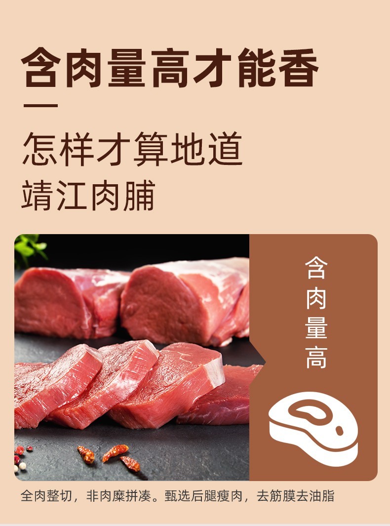 滿鋪豬肉脯零食高蛋白肉乾單獨小包裝靖江肉鋪網紅休閒食品小吃整箱買