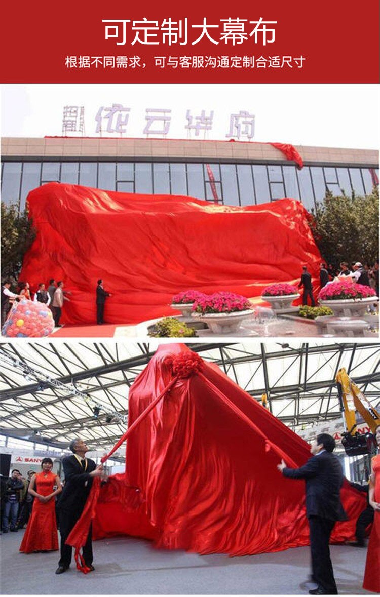 匾木架揭幕架开业剪彩提车仪式红布带乔迁揭牌庆典展会装饰大红绸带