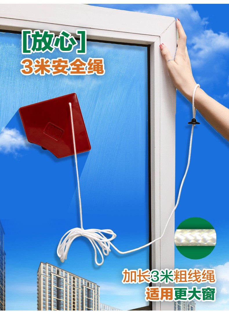 hqc玻璃擦窗神器双面磁吸玻璃擦高层神器强磁双层玻璃通用1824mm双层