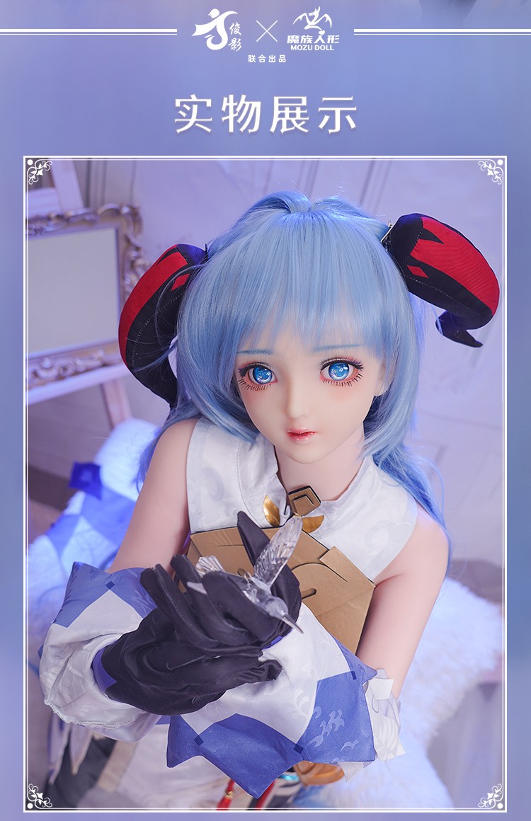 俊影娃娃官方旗舰店商品编号:10034707543775商品名称:俊影 实体娃娃