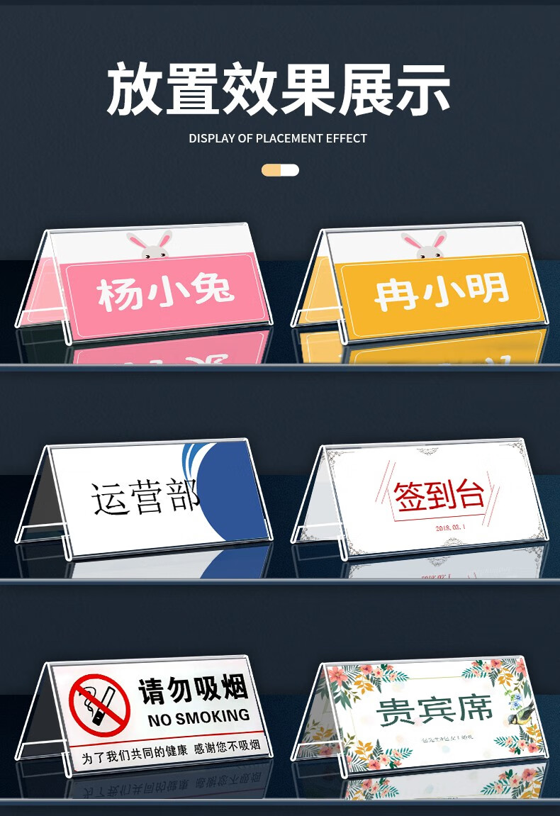 名字牌姓名桌牌席卡活动现场桌签三角立牌展示牌v型会议座牌透明水牌