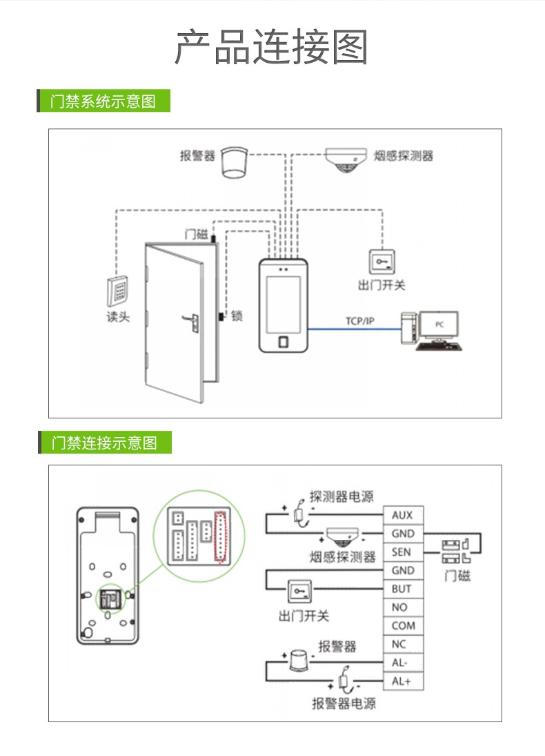 zkteco熵基科技xface600可见光人脸识别考勤机指纹打卡机面部门禁一体