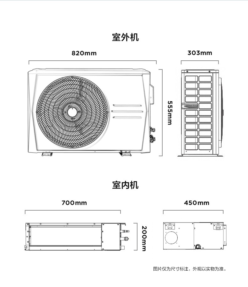 美的(midea)家用中央空调风管机一拖一直流变频颐享系列冷暖wifi智能