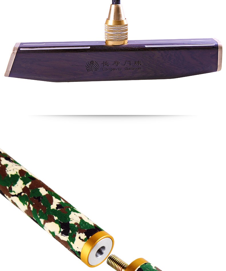 长寿牌cs20171高弹碳素门球杆4节伸缩长寿门球棒杆套装便携式门球器材