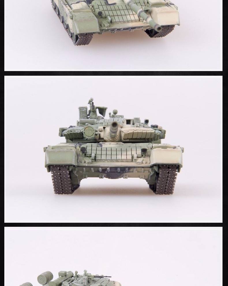 拼装坦克模型1/72俄罗斯t80bv主战坦克07145 模型 胶水 工具套【图片