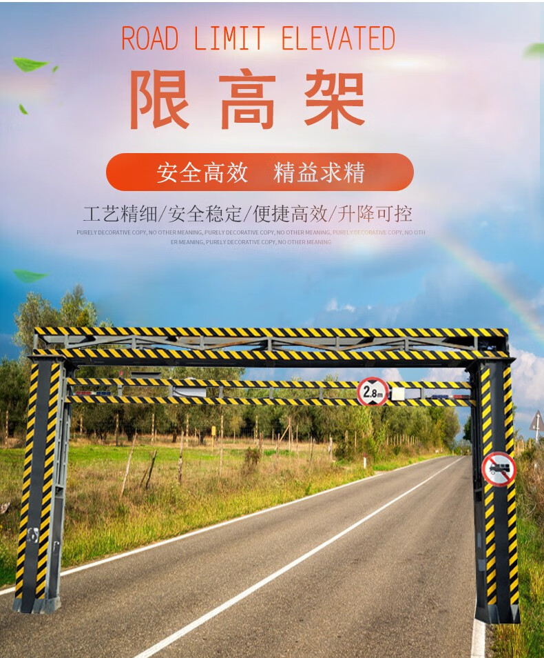 闻韶户外限高杆限高架定制防护农村桥头简易龙门架道路固定限宽门
