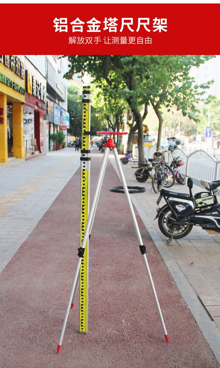 水准仪塔尺加厚5米3米7米标尺铝合金测高尺水准标高测量尺工具加固