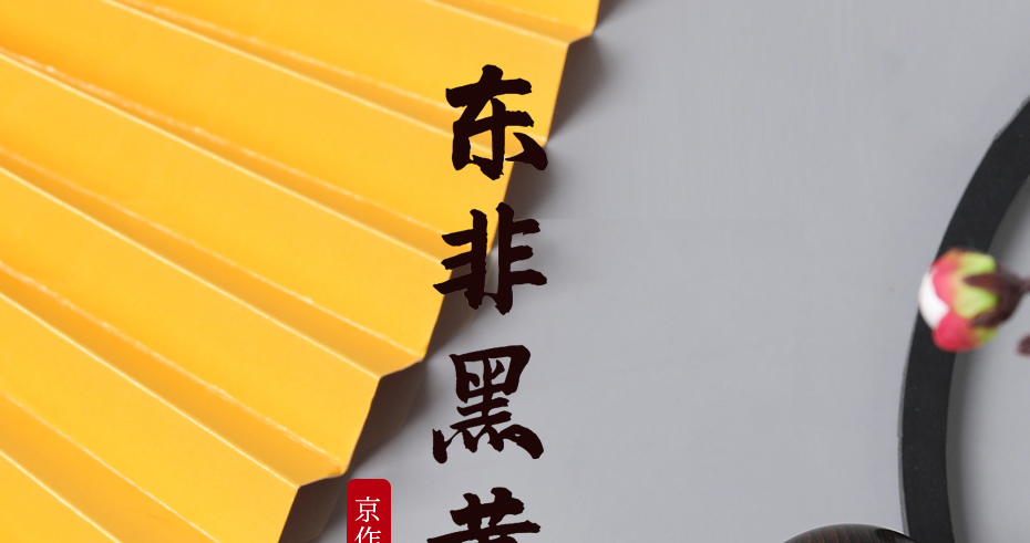 木果果木 红木工艺品 紫光檀(学名:东非黑黄檀)原木无漆保健手球 实木