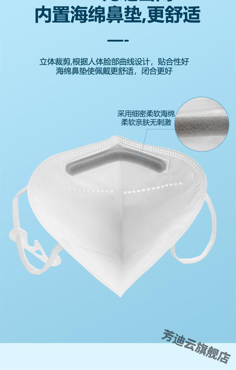 锋立n95型口罩独立包装100只一次性国标口罩3d立体三层防护防晒防尘