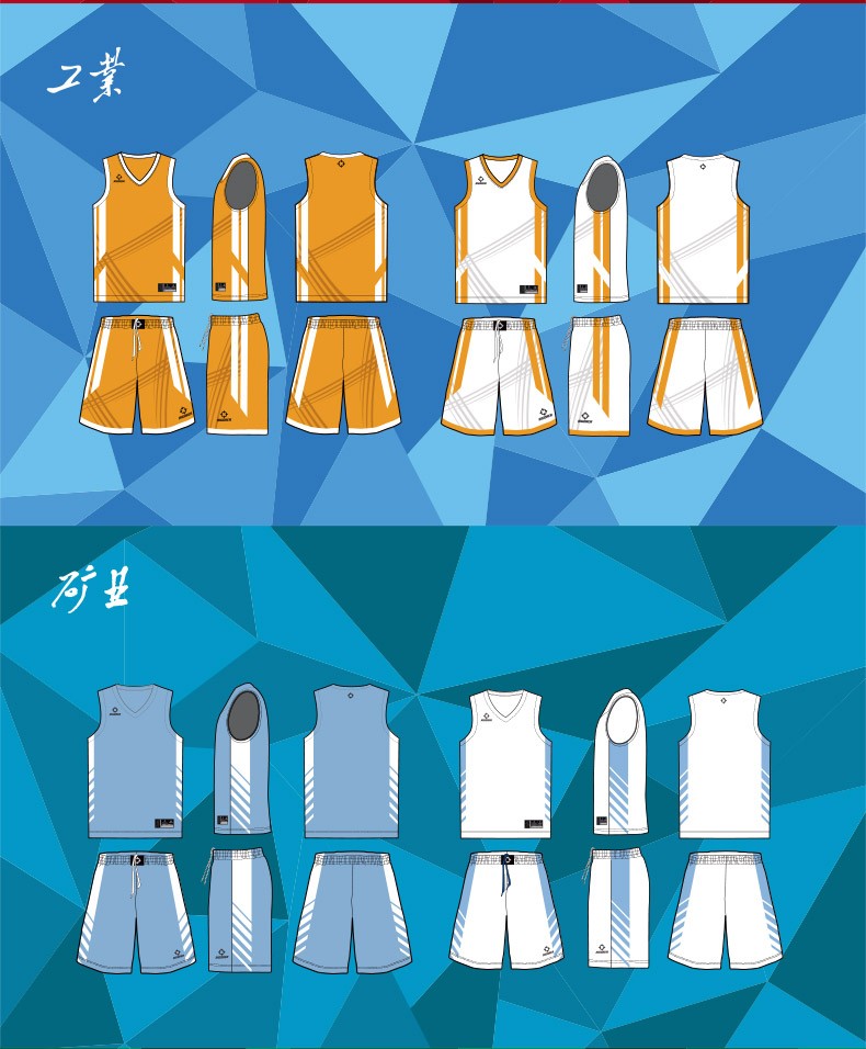 准者(rigorer)【cuba八强赛x准者】夏季男篮球服套装高端球衣 上海